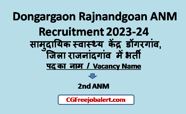 Dongargaon Rajnandgoan ANM Recruitment 2023