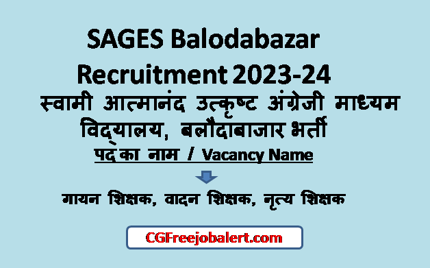 SAGES Balodabazar Recruitment