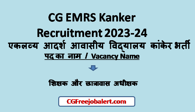 CG EMRS Kanker Recruitment 2023-24