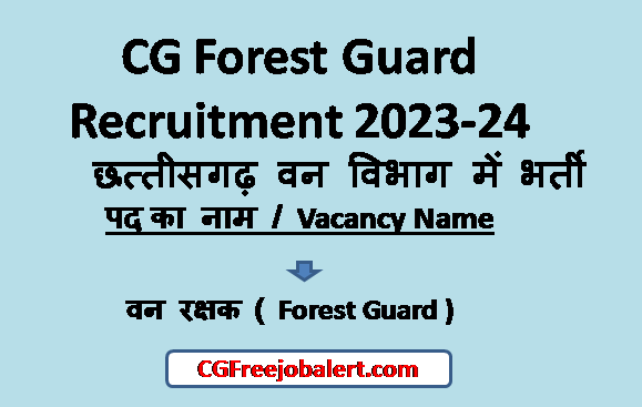 CG Forest Guard Recruitment 2023-24