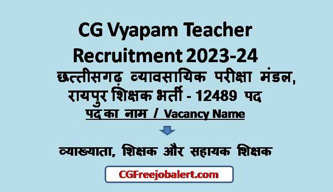 CG Teacher Recruitment 2023-24