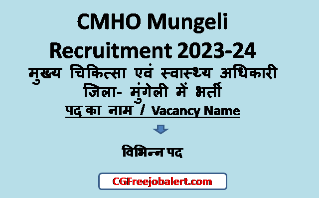 CMHO Mungeli Recruitment