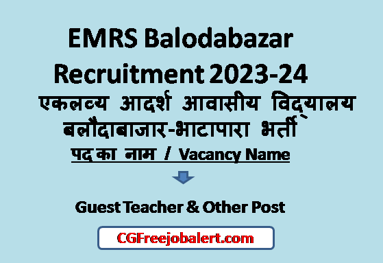 EMRS Balodabazar Recruitment 2023-24
