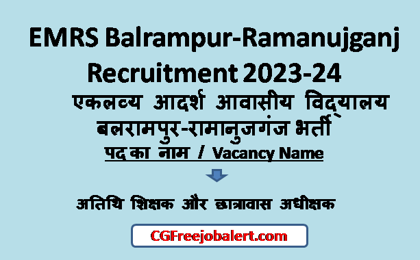 EMRS Balrampur-Ramanujganj Recruitment