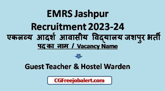 EMRS Jashpur Recruitment 2023-24