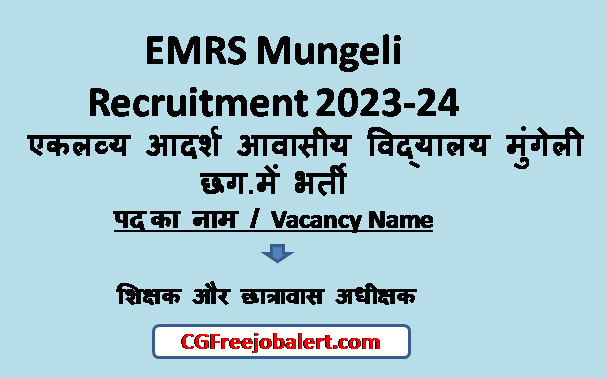 EMRS Mungeli Recruitment 2023
