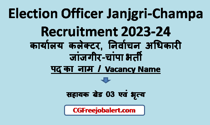 Election Officer Janjgri-Champa Recruitment 