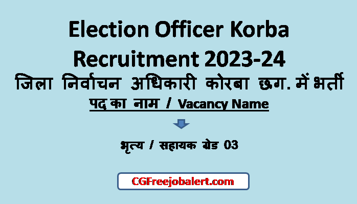 Election Officer Korba Recruitment