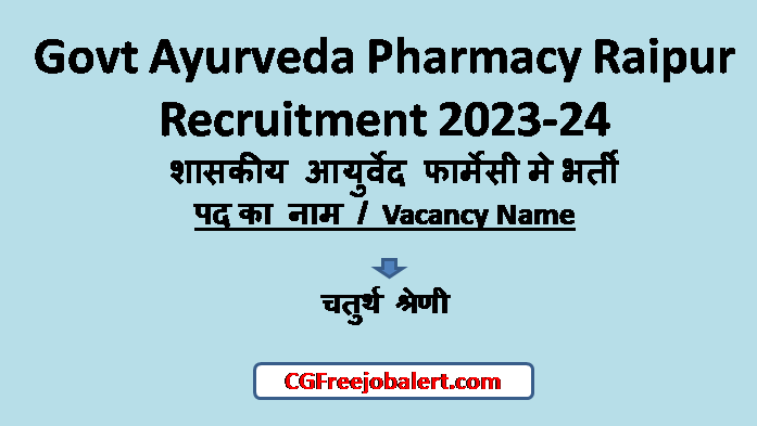 Govt Ayurveda Pharmacy Raipur Recruitment 