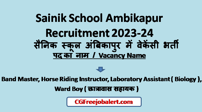Sainik School Ambikapur Recruitment 2023-24