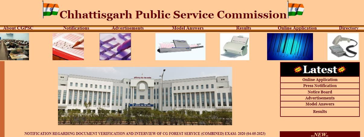 Chhattisgarh Van seva ( Combined ) pariksha-2020 hetu interview, Document verification 2023