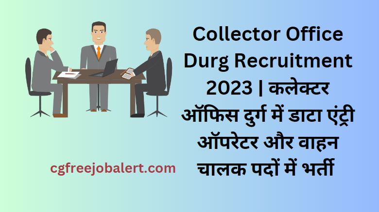 Collector Office Durg Recruitment 2023
