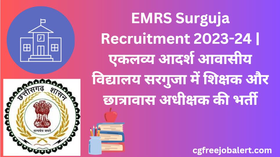 EMRS Surguja Recruitment 2023-24