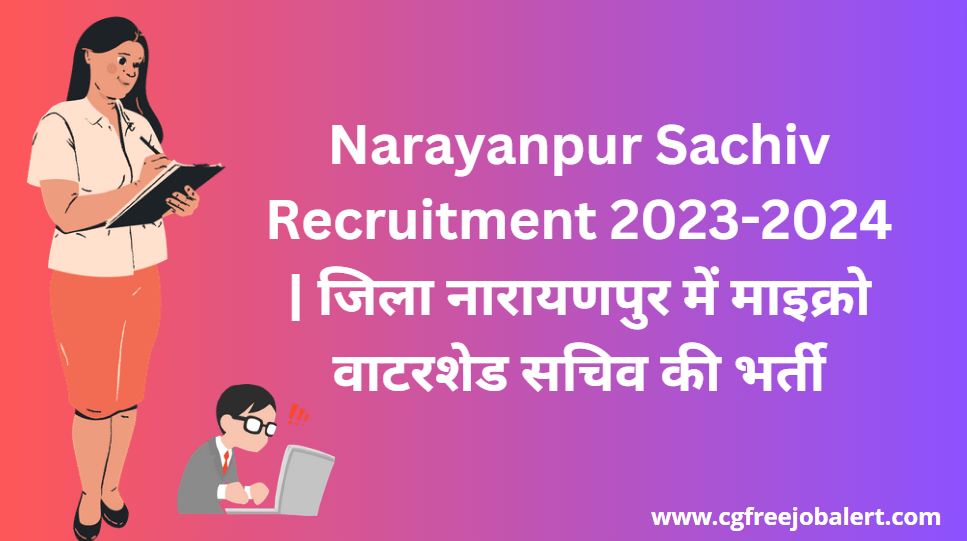 Narayanpur Sachiv Recruitment 2023-2024