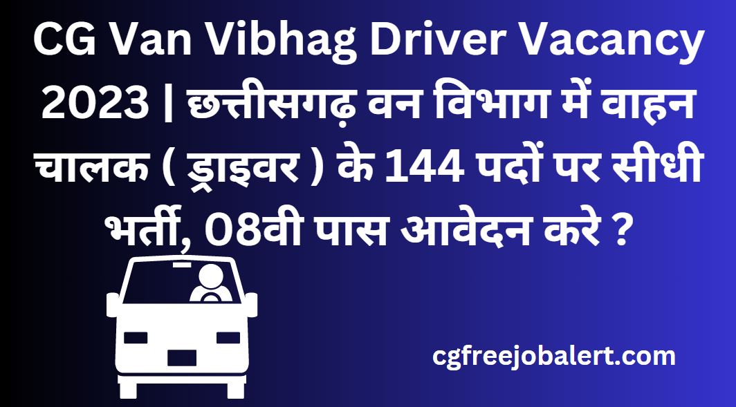 CG Van Vibhag Driver Vacancy 2023-24