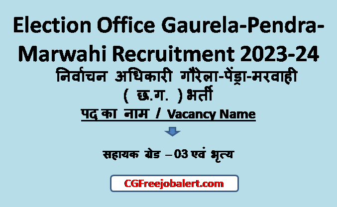 Election Office Gaurela-Pendra-Marwahi Recruitment 2023
