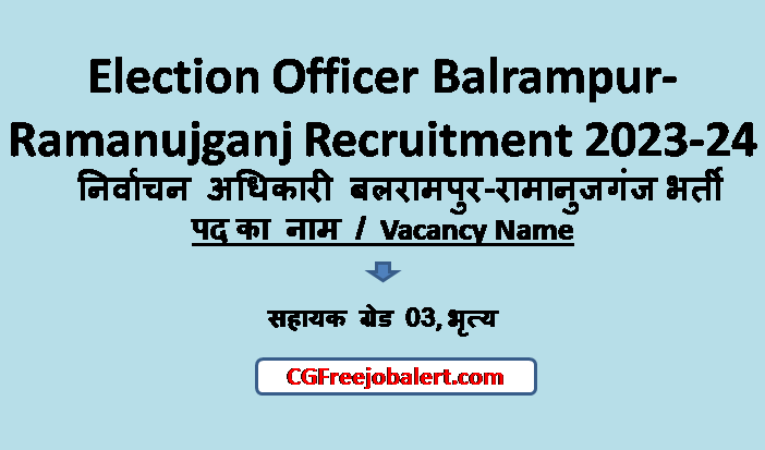 Election Officer Balrampur-Ramanujganj Recruitment 2023