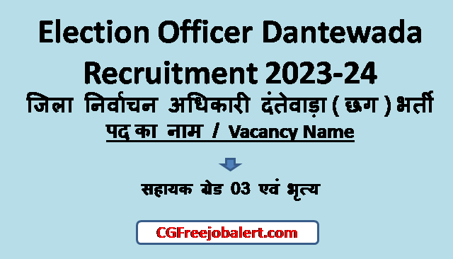 Election Officer Dantewada Recruitment 2023