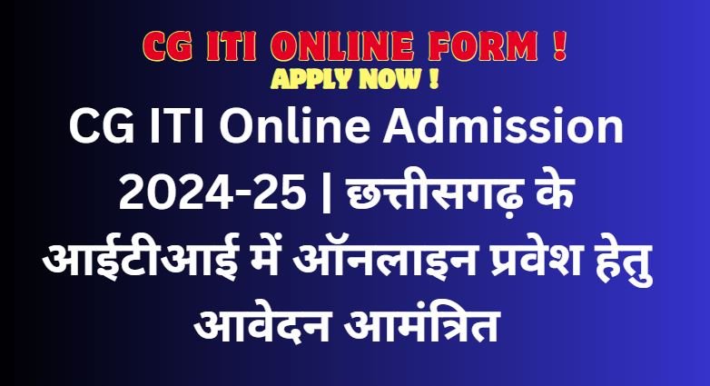 Prsu Online Admission Form 2024-25