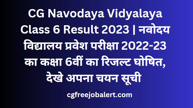 CG Navodaya Vidyalaya Class 6 Result 2023