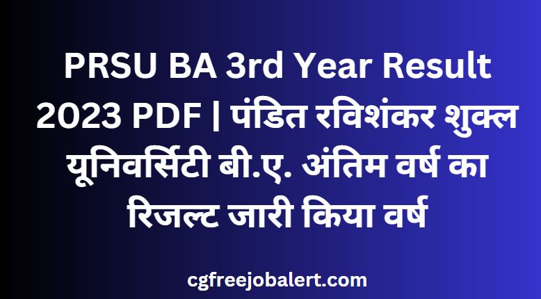 PRSU BA 3rd Year Result 2023 PDF