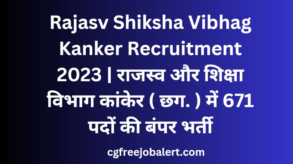 Rajasv Shiksha Vibhag Kanker Recruitment 2023-24