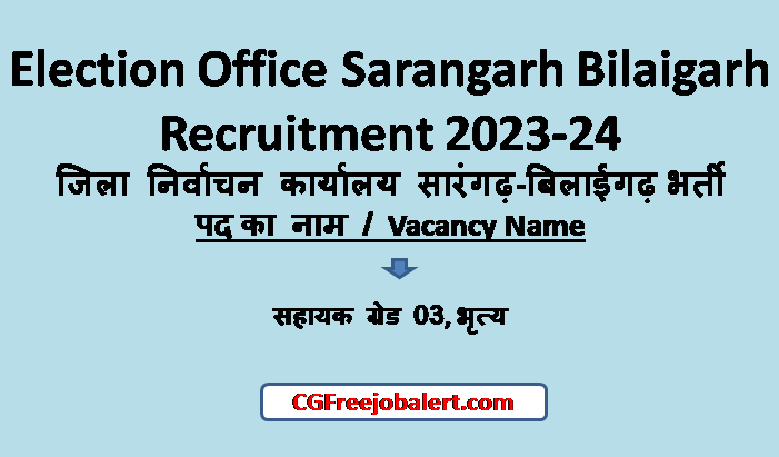 Election Office Sarangarh Bilaigarh Recruitment