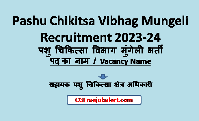 Pashu Chikitsa Vibhag Mungeli Recruitment