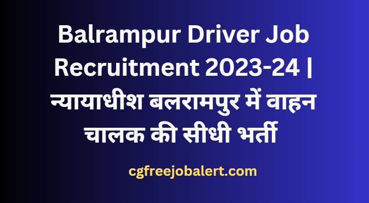 Balrampur Driver Job Recruitment