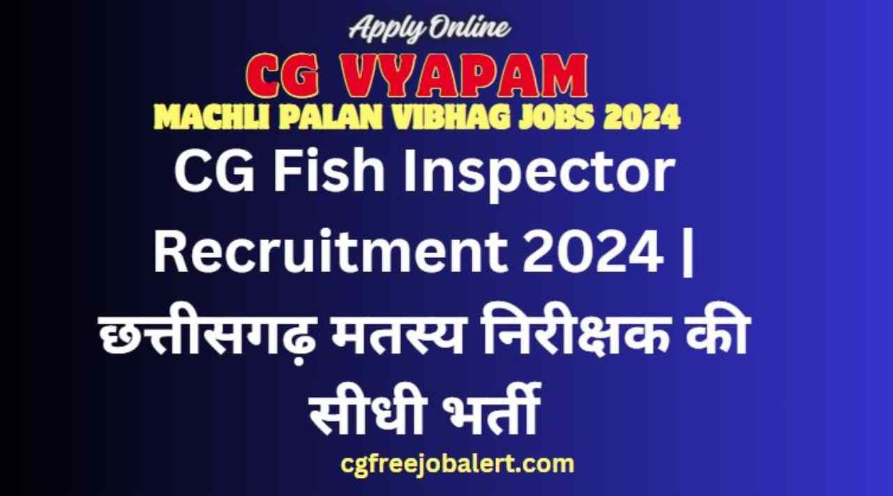 CG Fish Inspector Recruitment 2024