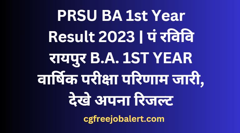 PRSU BA 1st Year Result 2023