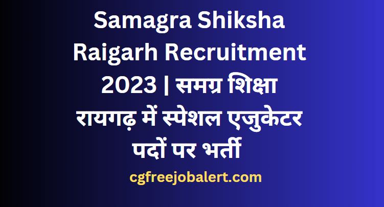 Samagra Shiksha Raigarh Recruitment