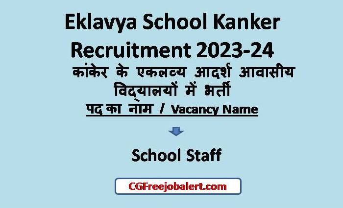 Eklavya School Kanker Recruitment