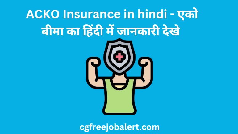 ACKO Insurance in hindi