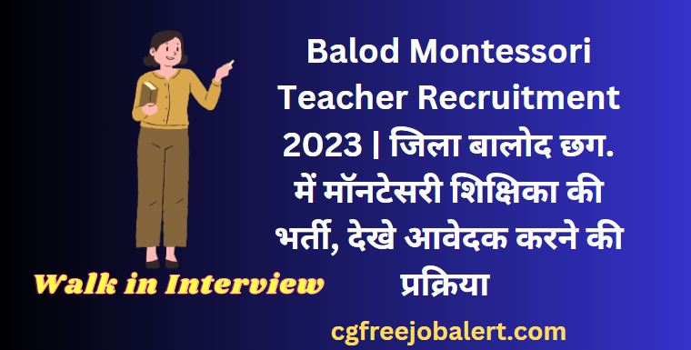 Balod Montessori Teacher Recruitment
