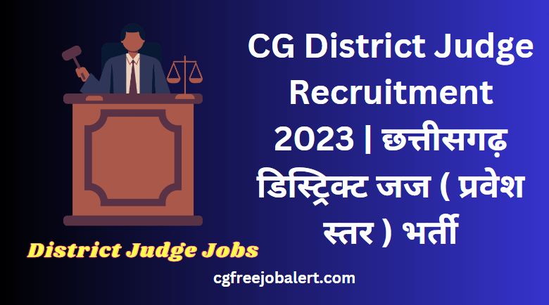 CG District Judge Recruitment