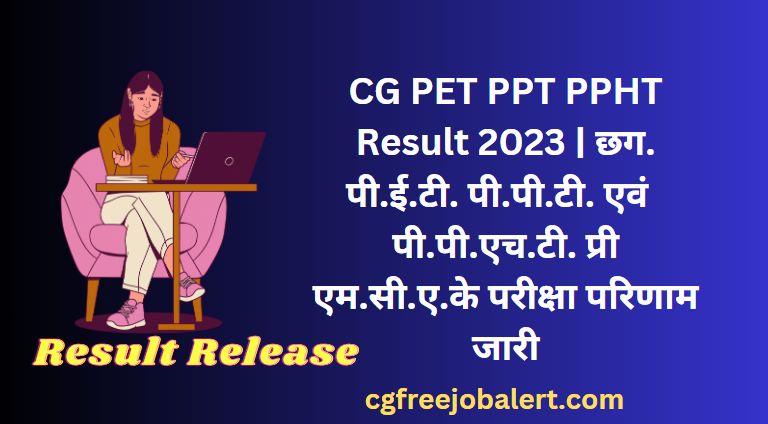 CG PET PPT PPHT MCA Result 2023