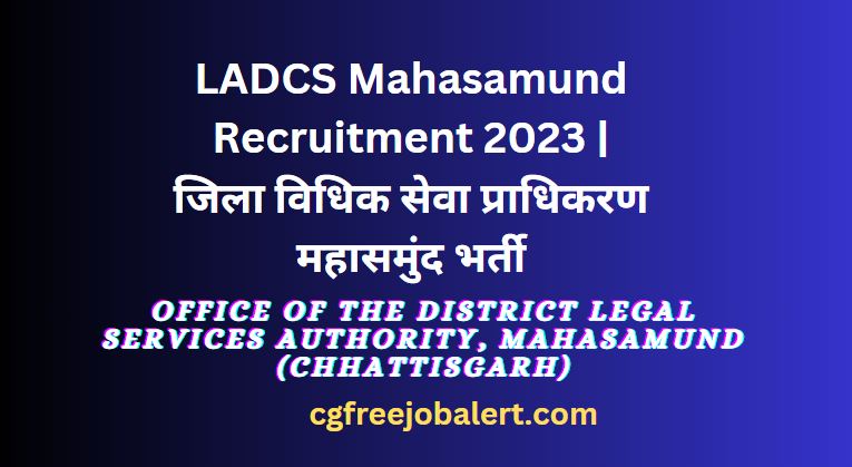 LADCS Mahasamund Recruitment