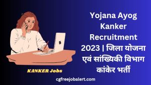 Yojana Ayog Kanker Recruitment