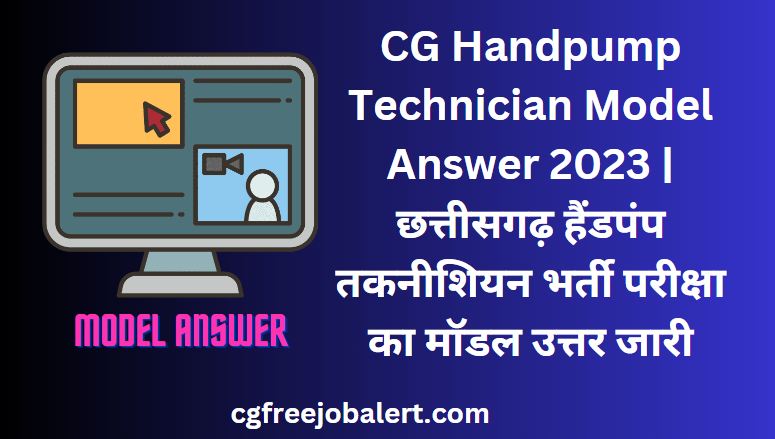 CG Handpump Technician Model Answer 2023