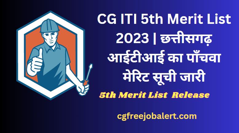 CG ITI 5th Merit List 2023