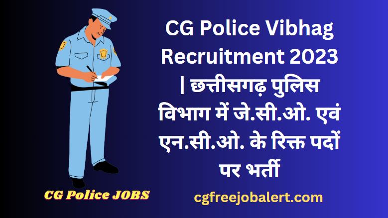 CG Police Vibhag Recruitment