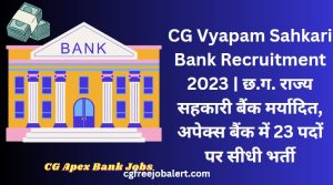 CG Vyapam Sahkari Bank Recruitment