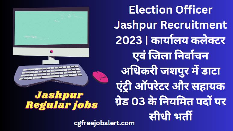 Election Officer Jashpur Recruitment