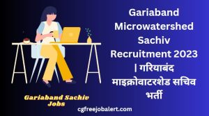Gariaband Microwatershed Sachiv Recruitment