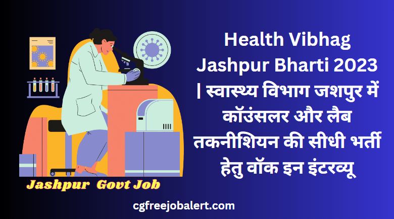 Health Vibhag Jashpur Bharti 2023