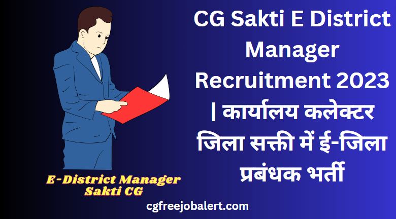 CG Sakti E District Manager Recruitment