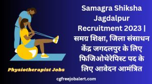 Samagra Shiksha Jagdalpur Recruitment