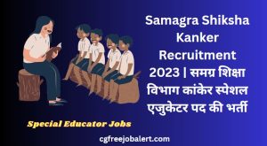 Samagra Shiksha Kanker Recruitment