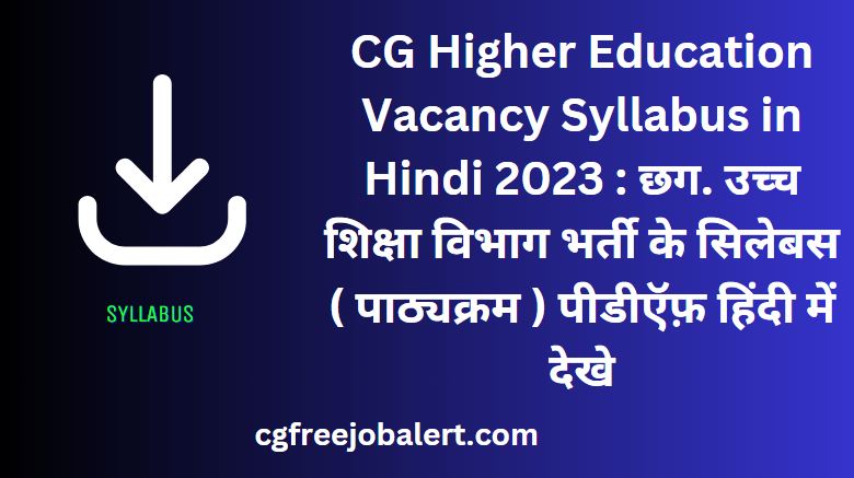 CG Higher Education Vacancy Syllabus in Hindi 2023